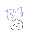 テン下げねこ（個別スタンプ：12）