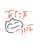 テン下げねこ（個別スタンプ：14）