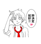 Boys in Athletes class (Red Tie's Love)（個別スタンプ：5）