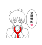 Boys in Athletes class (Red Tie's Love)（個別スタンプ：6）