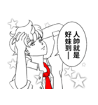 Boys in Athletes class (Red Tie's Love)（個別スタンプ：27）