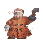 Naonu Life（個別スタンプ：4）