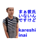 Naonu Life（個別スタンプ：14）
