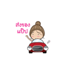 Aom Kaikong（個別スタンプ：2）