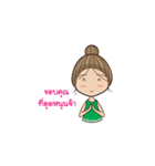 Aom Kaikong（個別スタンプ：3）