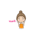 Aom Kaikong（個別スタンプ：4）