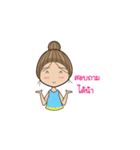 Aom Kaikong（個別スタンプ：7）