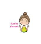 Aom Kaikong（個別スタンプ：8）