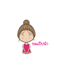 Aom Kaikong（個別スタンプ：16）
