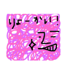 らくがーき！（個別スタンプ：4）