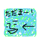 らくがーき！（個別スタンプ：11）