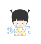 little Niuniu（個別スタンプ：4）
