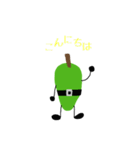とんがらP（個別スタンプ：1）