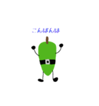 とんがらP（個別スタンプ：3）