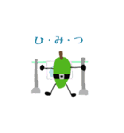 とんがらP（個別スタンプ：5）