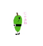 とんがらP（個別スタンプ：35）