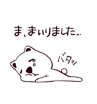 囲碁クマ戦記（個別スタンプ：9）