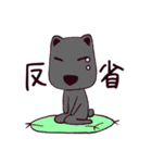 囲碁クマ戦記（個別スタンプ：14）