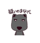 囲碁クマ戦記（個別スタンプ：17）