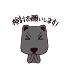 囲碁クマ戦記（個別スタンプ：20）