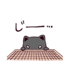 囲碁クマ戦記（個別スタンプ：24）