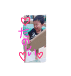 なぎしゅけ（個別スタンプ：3）