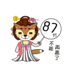 いたずら少しキツネ（個別スタンプ：2）