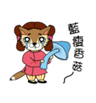 いたずら少しキツネ（個別スタンプ：4）