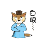 いたずら少しキツネ（個別スタンプ：12）