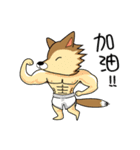 いたずら少しキツネ（個別スタンプ：13）