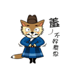 いたずら少しキツネ（個別スタンプ：15）