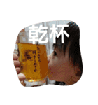岳ちんまん（個別スタンプ：4）