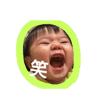 岳ちんまん（個別スタンプ：9）