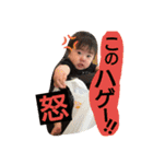 岳ちんまん（個別スタンプ：11）