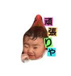 岳ちんまん（個別スタンプ：13）