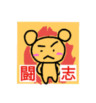 ウサったりクマったり。（個別スタンプ：20）