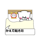 動く！『かえで』専用②の名前スタンプ（個別スタンプ：5）