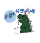 Hagi moody time（個別スタンプ：3）
