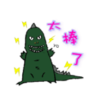 Hagi moody time（個別スタンプ：7）