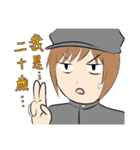真。のりちゃんと肥宅社の仲間達（個別スタンプ：2）
