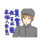 真。のりちゃんと肥宅社の仲間達（個別スタンプ：4）