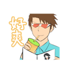 真。のりちゃんと肥宅社の仲間達（個別スタンプ：11）