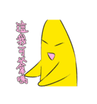 真。のりちゃんと肥宅社の仲間達（個別スタンプ：17）