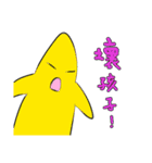 真。のりちゃんと肥宅社の仲間達（個別スタンプ：18）