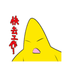 真。のりちゃんと肥宅社の仲間達（個別スタンプ：19）