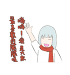 真。のりちゃんと肥宅社の仲間達（個別スタンプ：20）