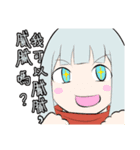 真。のりちゃんと肥宅社の仲間達（個別スタンプ：21）