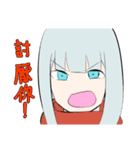 真。のりちゃんと肥宅社の仲間達（個別スタンプ：23）