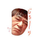 fun fam.（個別スタンプ：8）