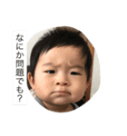 Yまま（個別スタンプ：2）